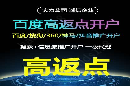 抓住高返点开户机遇：经典案例分享